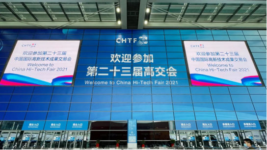 开云手机入口官方网站-开云(中国)智慧安全用电产品亮相第二十三届高交会