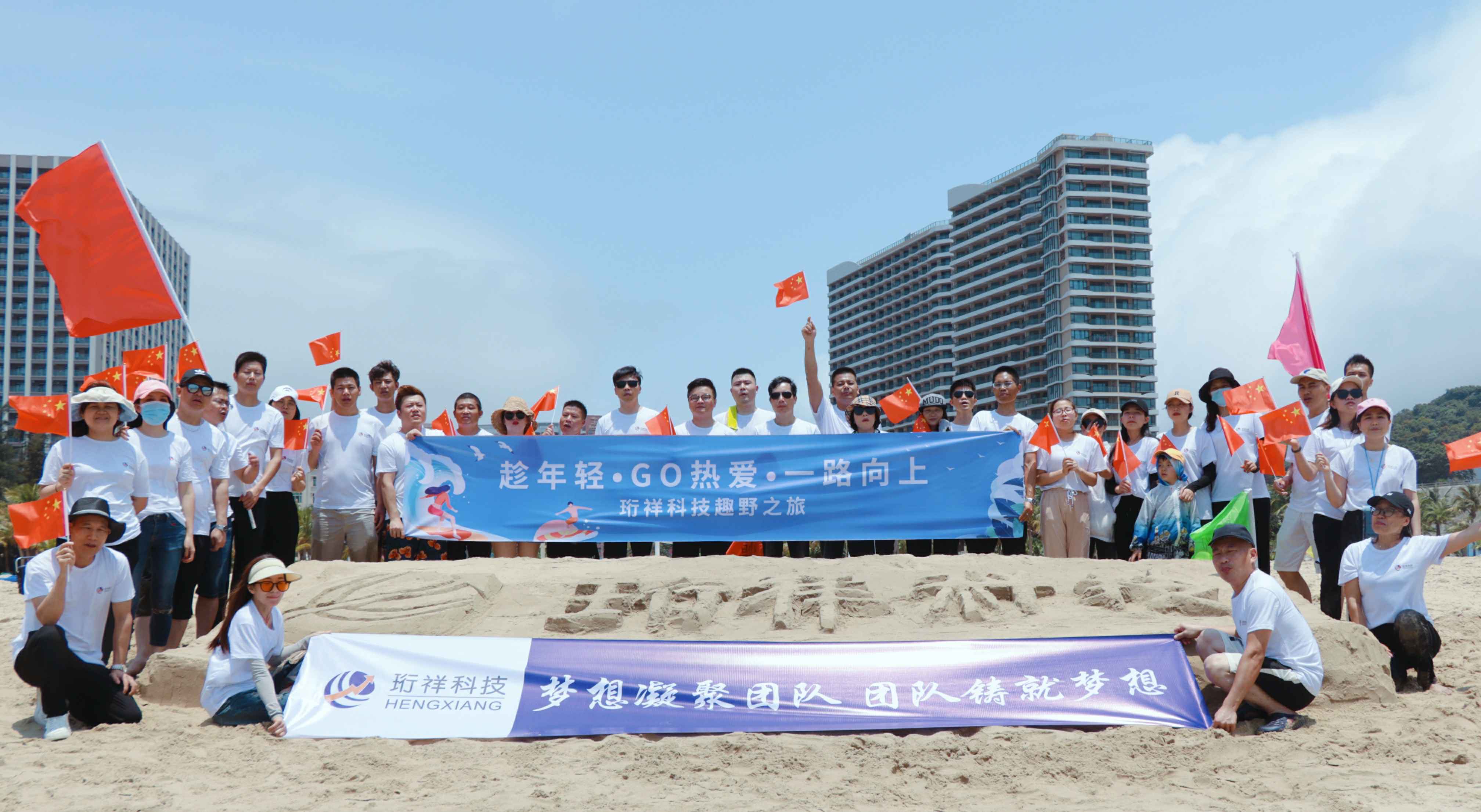 团建回顾-开云手机入口官方网站-开云(中国)2022年度趣野之旅圆满结束