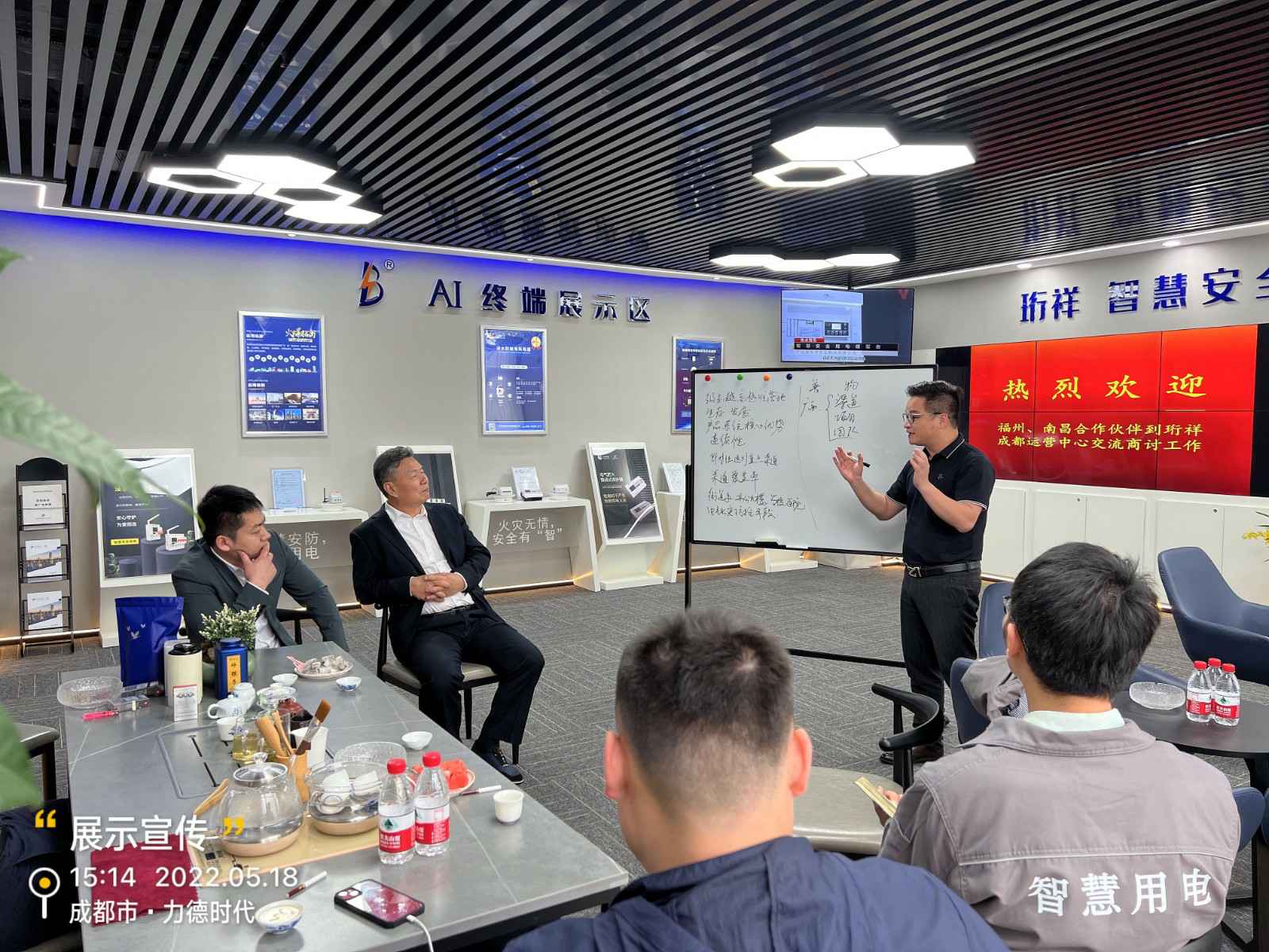 开云手机入口官方网站-开云(中国)为中移铁通有限公司进行安全用电培训